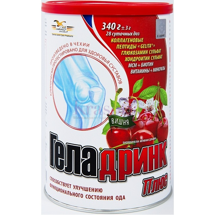 ГЕЛАДРИНК ПЛЮС пор. внутр. вишня 340 гр