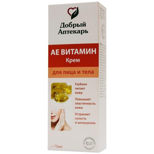 ДОБРЫЙ АПТЕКАРЬ АЕ ВИТАМИН КРЕМ ДЛЯ ЛИЦА И ТЕЛА 75 мл