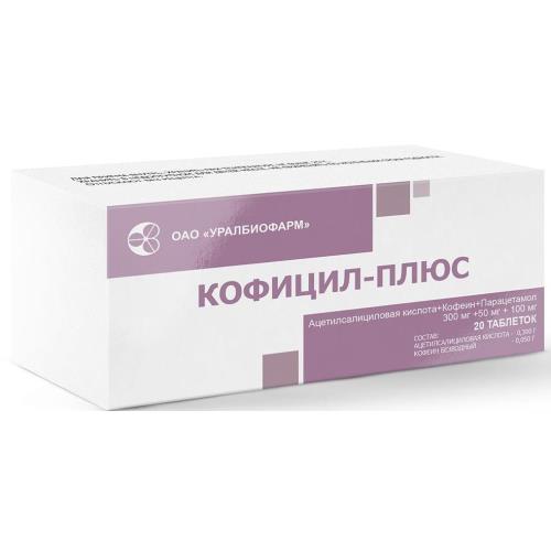 КОФИЦИЛ-ПЛЮС УБФ табл. №20