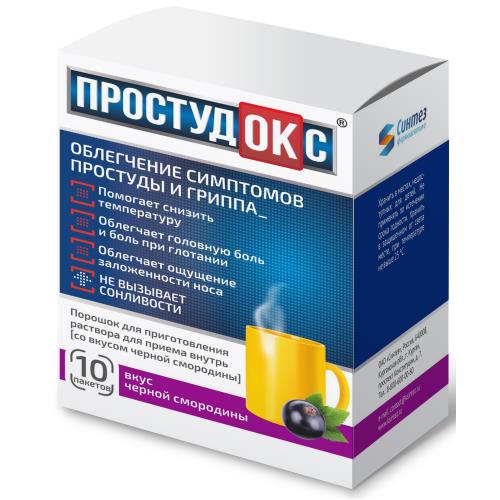 ПРОСТУДОКС черн. смородина пор д/приг.р-ра внутрь пак. №10