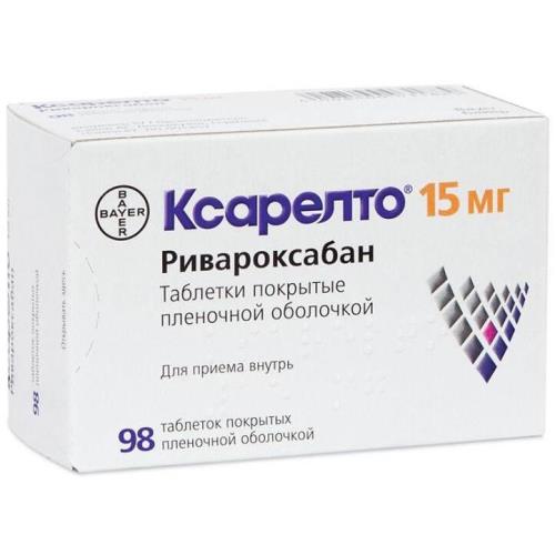 КСАРЕЛТО табл. п/о плен. 15 мг №98