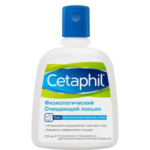 СЕТАФИЛ ЛОСЬОН ДЛЯ ЛИЦА 235 мл очищающ.
