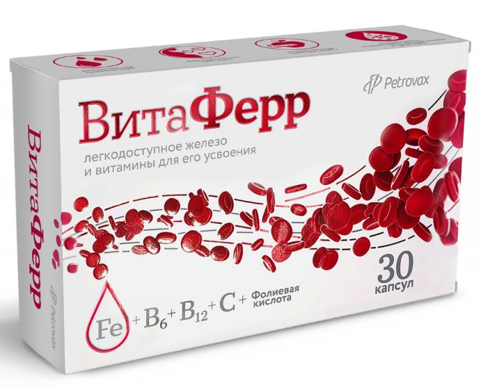 ВИТАФЕРР капс. №30