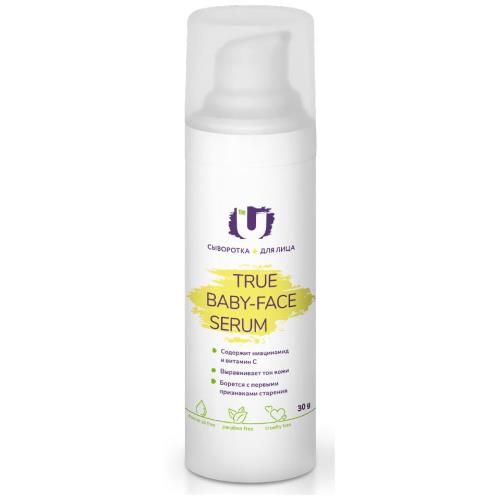 THE U СЫВОРОТКА ДЛЯ ЛИЦА 30 гр true baby-face serum