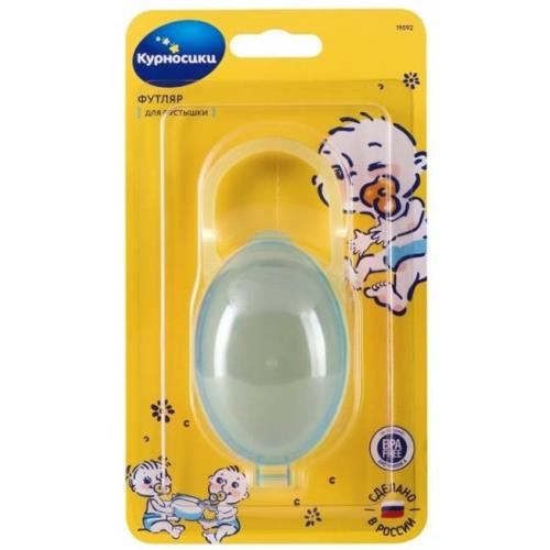 КУРНОСИКИ ФУТЛЯР ДЛЯ ПУСТЫШКИ 19592