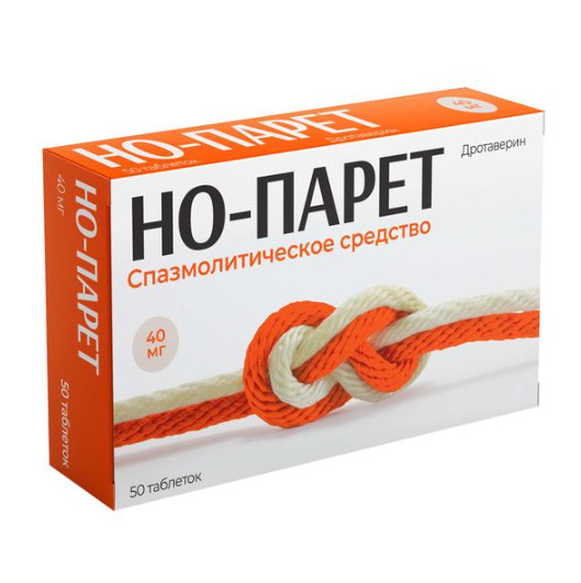 НО-ПАРЕТ табл. 40 мг №50