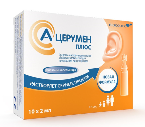 А-ЦЕРУМЕН ПЛЮС капли ушные 2 мл №10