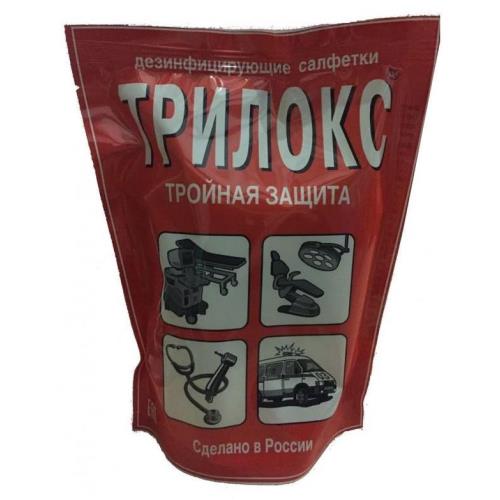 САЛФЕТКИ ДЕЗИНФИЦИРУЮЩИЕ ТРИЛОКС №120