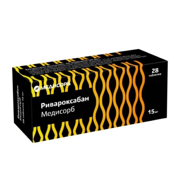 РИВАРОКСАБАН МЕДИСОРБ табл. п/о плен. 15 мг №28