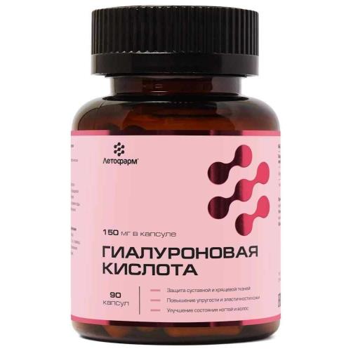 ГИАЛУРОНОВАЯ КИСЛОТА ЛЕТОФАРМ капс. №90