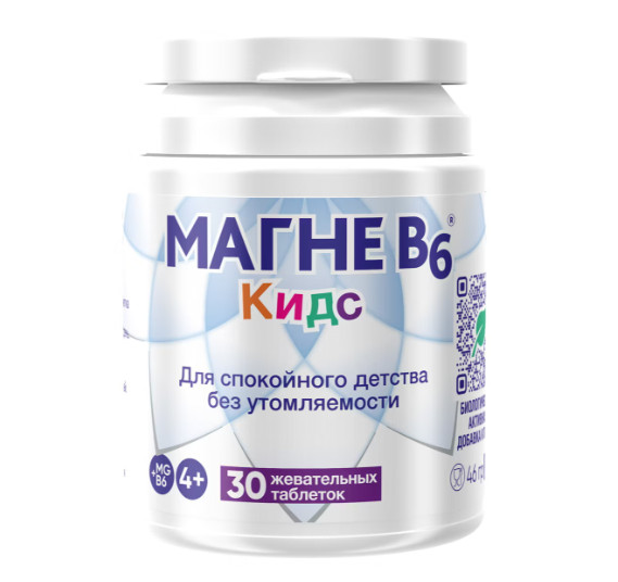 МАГНЕ В6 КИДС табл. жеват. №30