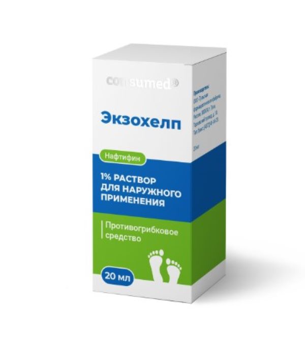 ЭКЗОХЕЛП КОНСУМЕД р-р наруж. 1% фл. 20 мл
