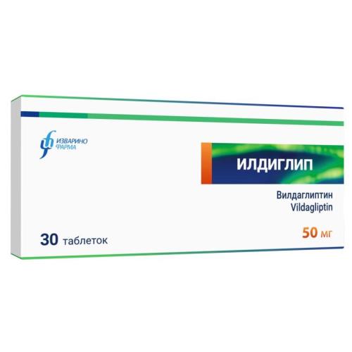 ИЛДИГЛИП табл. 50 мг №30