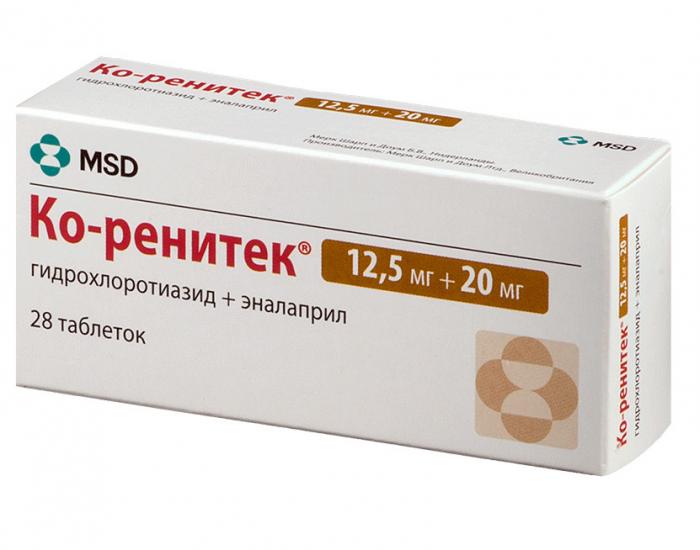 КО-РЕНИТЕК табл. 12,5+20 мг №28