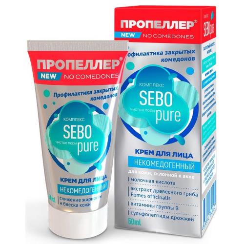 ПРОПЕЛЛЕР SEBO PURE КРЕМ ДЛЯ ЛИЦА 50 мл для кожи, склон. к акне