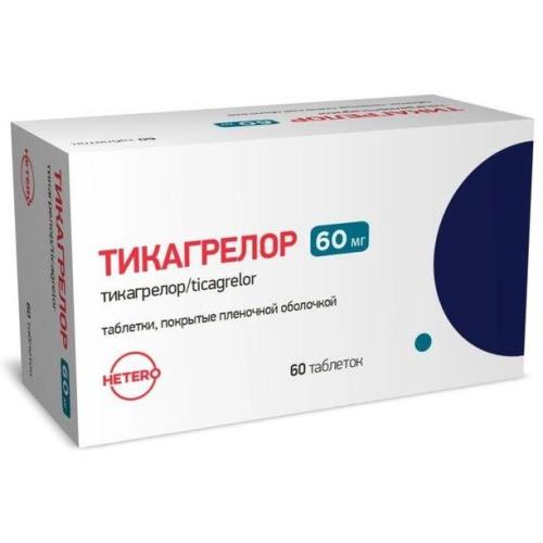ТИКАГРЕЛОР табл. п/о плен. 60 мг №60