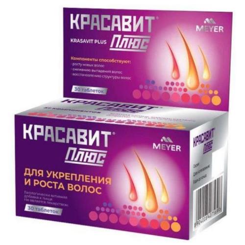 КРАСАВИТ ПЛЮС табл. №30