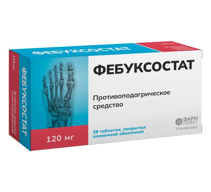 ФЕБУКСОСТАТ ФАРМПРОЕКТ табл. п/о плен. 120 мг №28