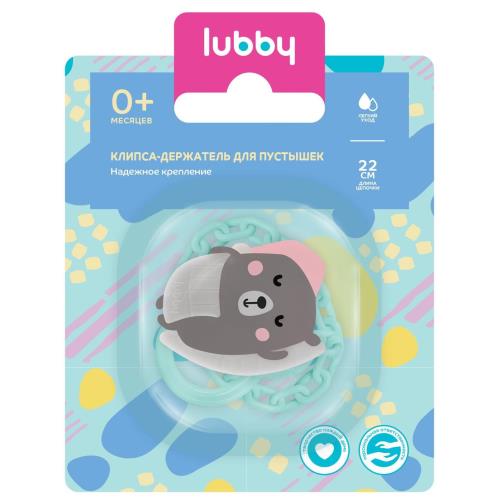 ЛАББИ КЛИПСА-ДЕРЖАТЕЛЬ ДЛЯ ПУСТЫШКИ 28404