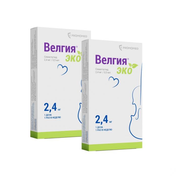 Комплект из 2Х упаковок ВЕЛГИЯ ЭКО р-р д/инъекц. п/к 3,2 мг/мл шприц 0,75 мл №4 (2,4 мг/доза)