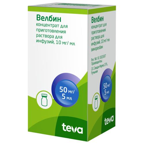 ВИНОРЕЛБИН ТЕВА конц. для инфуз. р-р 10 мг/мл фл. 5 мл