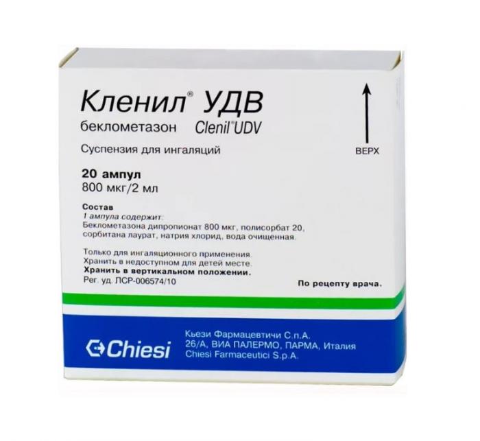 КЛЕНИЛ УДВ сусп. д/ингал. 800 мкг/ 2 мл амп. 2 мл №20