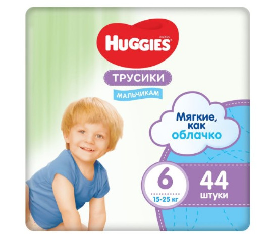 ХАГГИС ТРУСИКИ ДЕТСКИЕ для мальчиков 15-25 кг №44