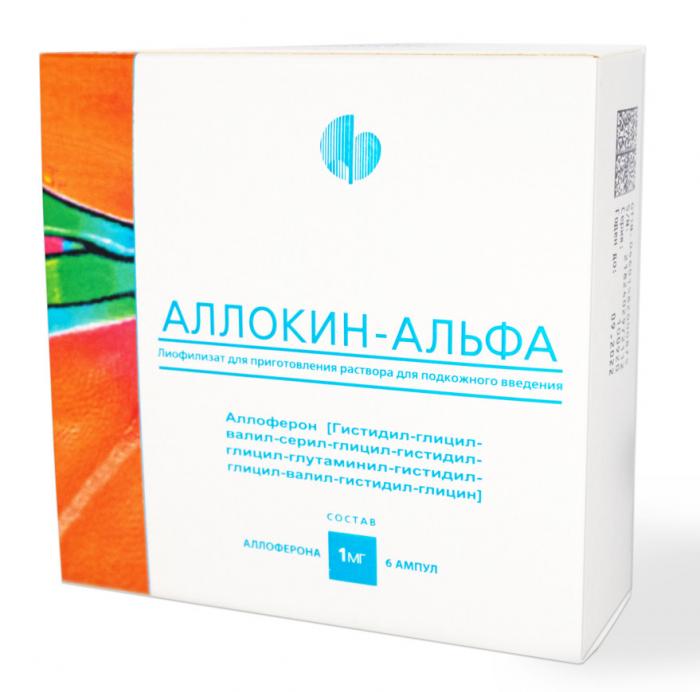 АЛЛОКИН-АЛЬФА лиоф. д/приг. р-ра п/к 1 мг амп. №6