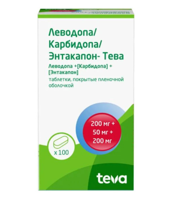 ЛЕВОДОПА/КАРБИДОПА/ЭНТАКАПОН ТЕВА табл. п/о плен. 200+50+200 мг №100