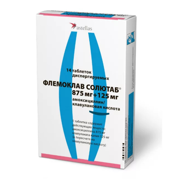 ФЛЕМОКЛАВ СОЛЮТАБ табл. дисперг. 875+125 мг №14 (З.)