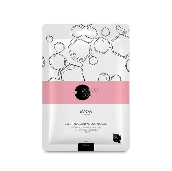 PERFECT LOOK МАСКА ДЛЯ РУК увлаж. и смягчение 1 пара