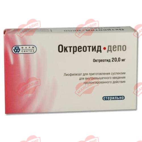 ОКТРЕОТИД-ДЕПО лиоф. для инъек 20 мг фл. №1 с растворит.