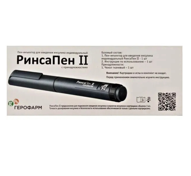 ШПРИЦ-РУЧКА (ПЕН-ИНЪЕКТОР) РИНСАПЕН II с принадлежностями