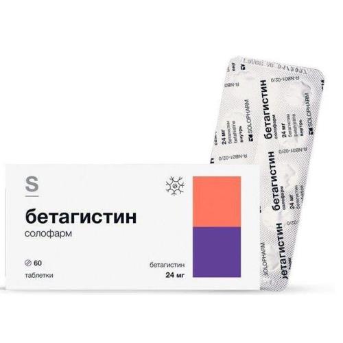 БЕТАГИСТИН СОЛОФАРМ табл. 24 мг №60