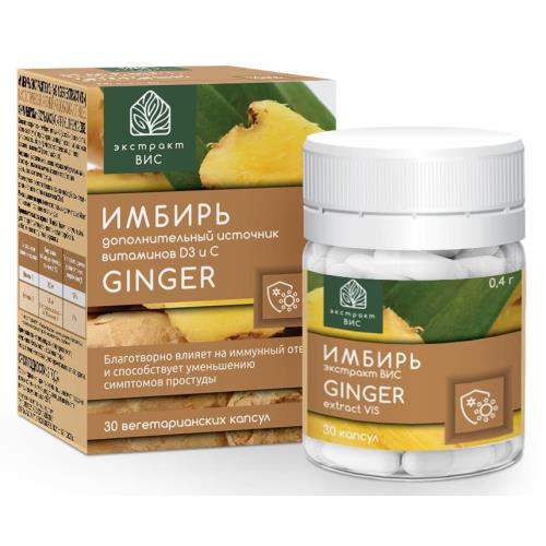 ИМБИРЬ ЭКСТРАКТ ВИС капс. №30