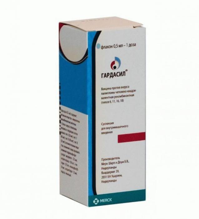 ВАКЦИНА ГАРДАСИЛ сусп. д/инъекций 0,5 мл/доза шприц 0,5 мл №1