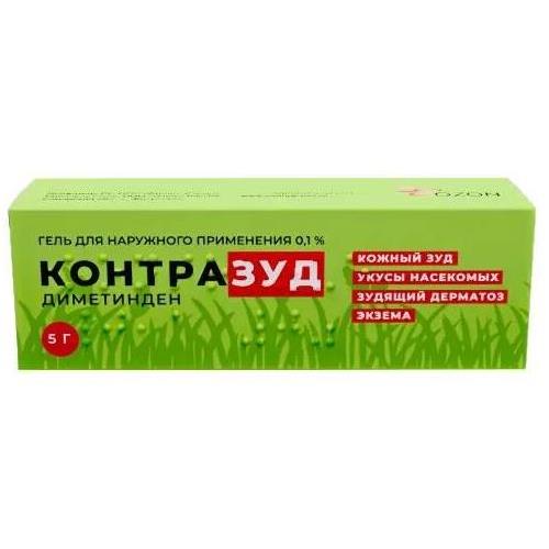 КОНТРАЗУД гель 0,1% туба 5 гр