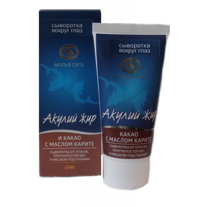 АКУЛЬЯ СИЛА СЫВОРОТКА ДЛЯ ГЛАЗ 50 мл какао/каритэ