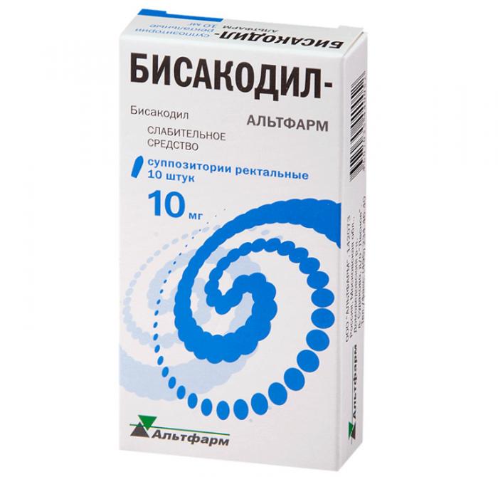 БИСАКОДИЛ АЛЬТФАРМ супп. рект. 10 мг №10