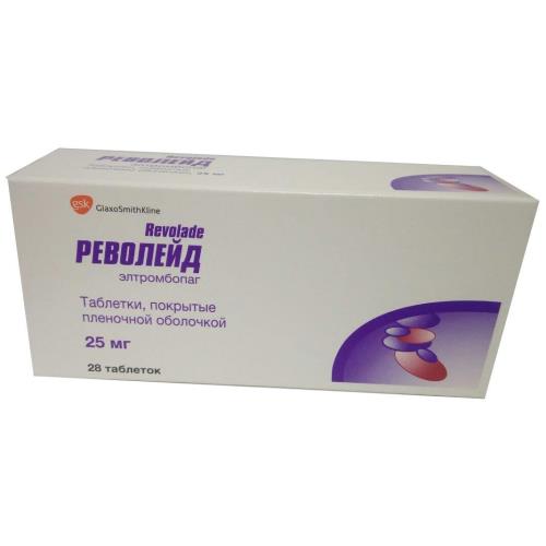 РЕВОЛЕЙД табл. п/о плен. 25 мг №28