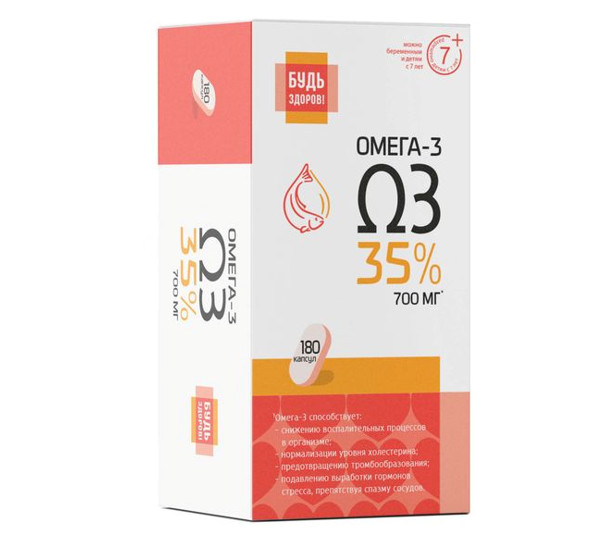 БУДЬ ЗДОРОВ! ОМЕГА-3 35% капс. №180