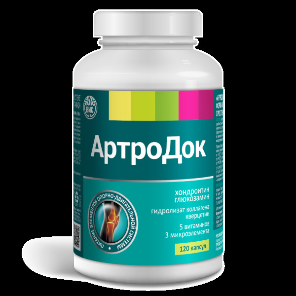 АРТРОДОК капс. №120