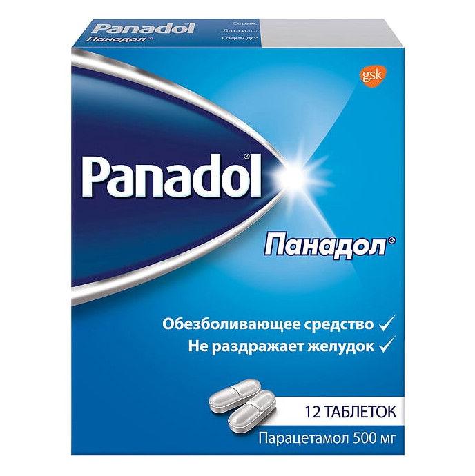 ПАНАДОЛ табл. п/о плен. 500 мг №12