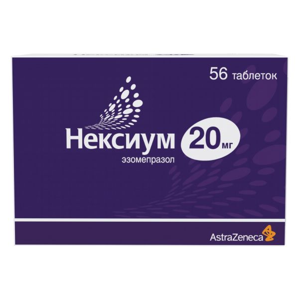 НЕКСИУМ табл. п/о 20 мг №56