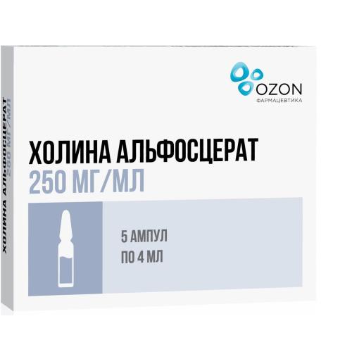 ХОЛИНА АЛЬФОСЦЕРАТ ОЗОН р-р д/инъекц. в/в, в/м 250 мг/мл амп. 4 мл №5