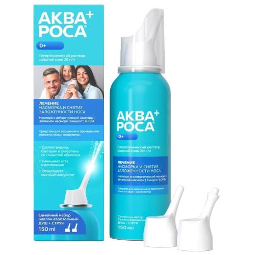 АКВАРОСА ПЛЮС СЕМЕЙНЫЙ НАБОР аэр. назал. фл. 2% 150 мл