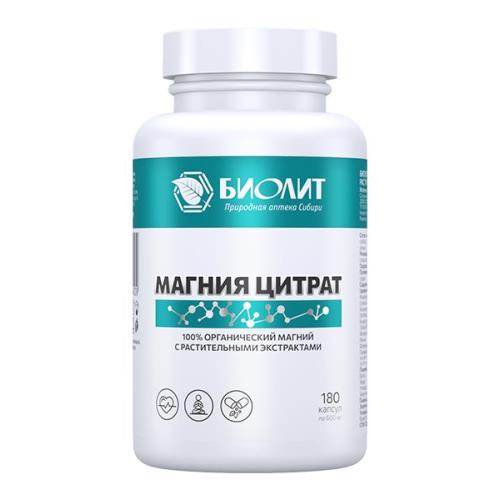 МАГНИЯ ЦИТРАТ С РАСТИТЕЛЬНЫМИ ЭКСТРАКТАМИ капс. №180