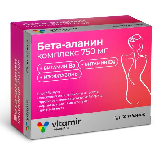 БЕТА-АЛАНИН КОМПЛЕКС табл. №30