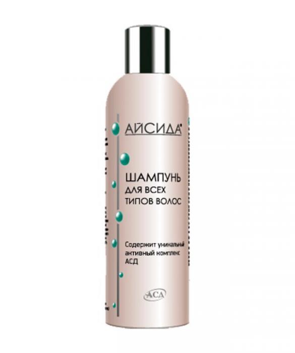 АЙСИДА ШАМПУНЬ 250 мл для всех типов волос