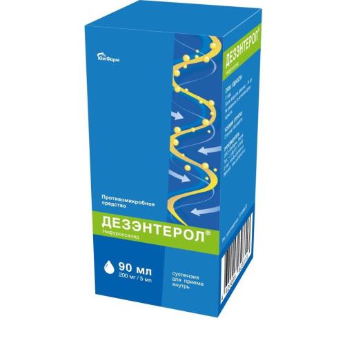 ДЕЗЭНТЕРОЛ сусп. внутр. 200 мг/5 мл фл. 90 мл